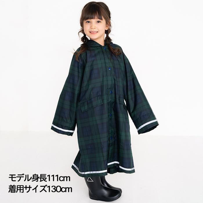 レインコート キッズ 防水 子ども用 小学生 男の子 女の子 雨具 カッパ