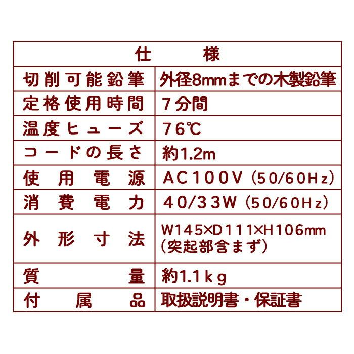 鉛筆削り 電動 こども コンセン ト 木目調電動シャープナー EPS131MM アスカ Asmix 電動鉛筆削り えんぴつ削り えんぴつけずり おしゃれ 入学祝い 小学生｜ikurun0810｜08