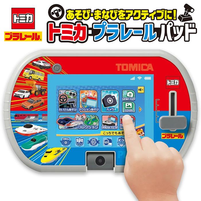 トミカ プラレール パッド あそび まなび アクティブ : いくるんYahoo