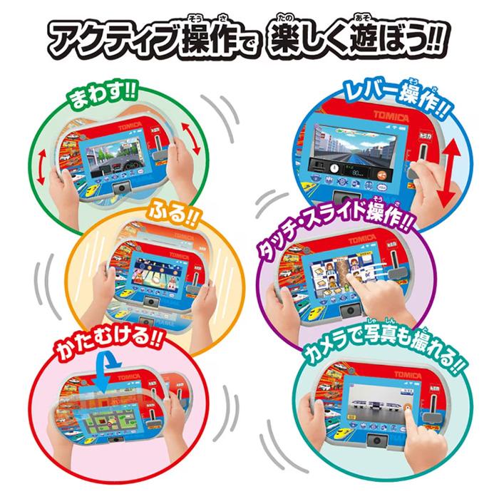 新品未開封　トミカ・プラレールパッド トミカ プラレール パッド あそび まなび アクティブ : いくるんYahoo