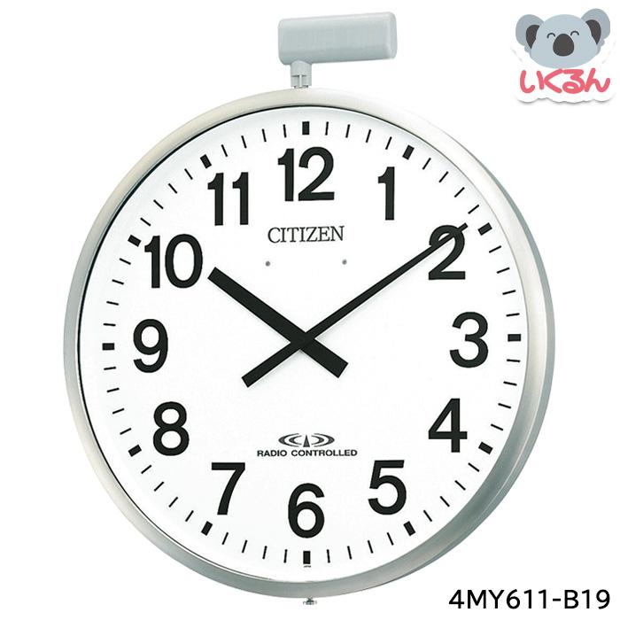 CITIZEN（シチズン） 時計 掛け時計 壁掛け時計 屋外壁面用電波時計