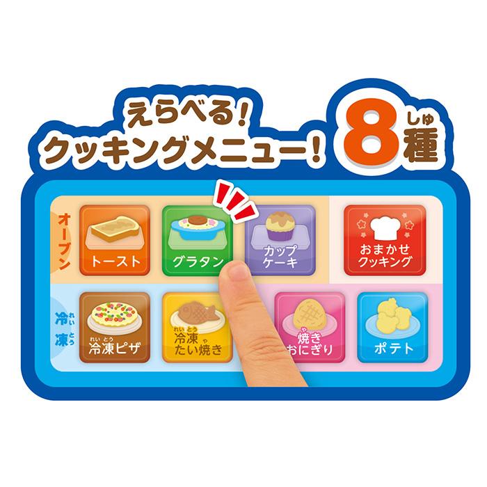 おもちゃ アンパンマン おままごと パン屋さん こんがり焼けたよ！いろ