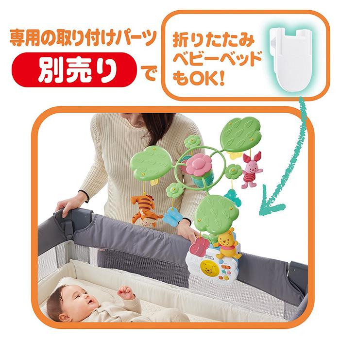 タカラトミー（TAKARA TOMY） ベッドメリー えらべる回転 6WAYへんしん