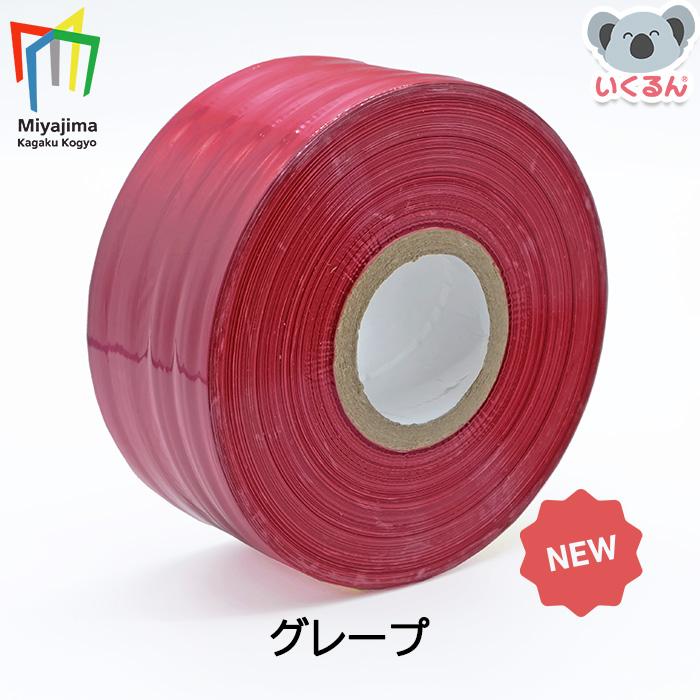 紐 梱包 荷造り 工作 手芸 編み物 スマートPE レコード巻テープ 500m