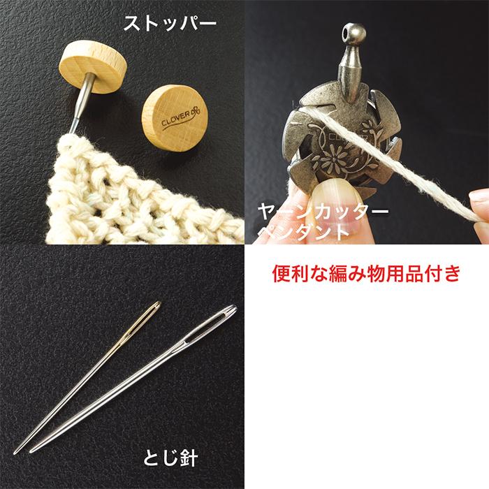 「匠」輪針セット コンボ クロバー 裁縫 編み針 キット 45-150_3