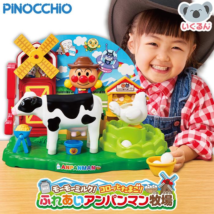 Tarami 杏仁豆腐 80kcal モ〜モ〜ミルク！コロッとたまご！ふれあい