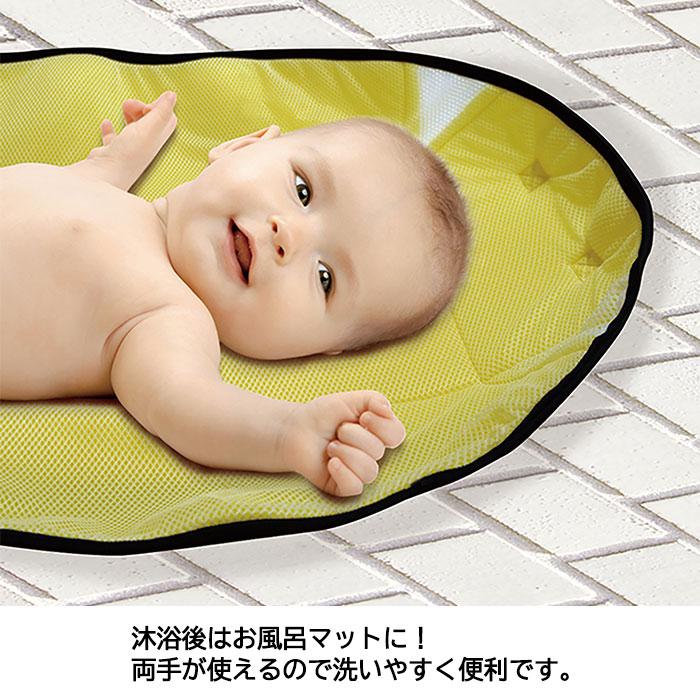 安心・やわらか沐浴マット 赤ん坊カンパニー 赤ちゃん 新生児 お風呂