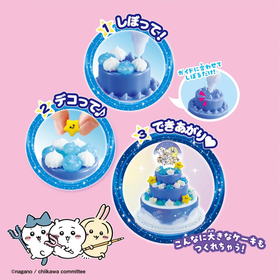 クツワ（KUTSUWA） おもちゃ ちいかわ ホイップる きらめきスイーツDX