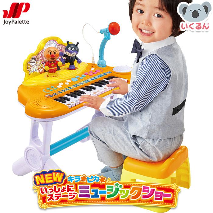 アンパンマン おもちゃ NEWキラ☆ピカ☆いっしょにステージ
