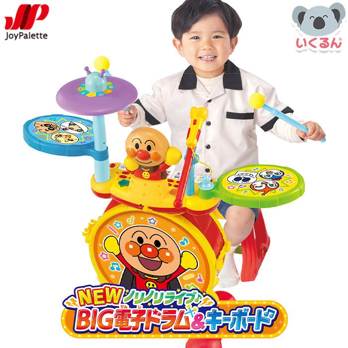 アンパンマン おもちゃ NEW ノリノリライブ ♪ BIG電子ドラム