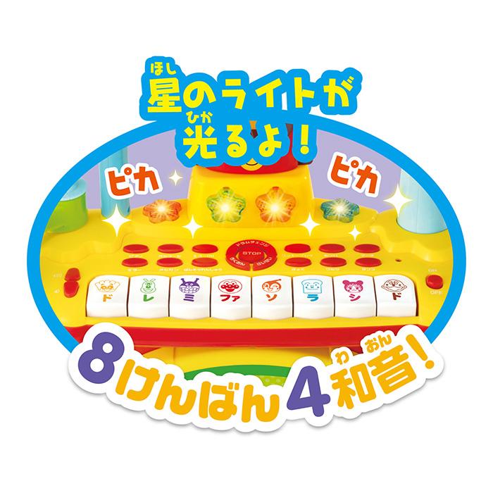 【新品未開封】NEW アンパンマン BIG電子ドラム&キーボード おもちゃ NEWノリノリライブ♪BIG電子ドラム＆キーボード アンパンマン