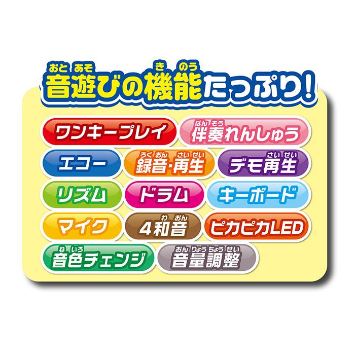 アンパンマン おもちゃ NEW ノリノリライブ ♪ BIG電子ドラム