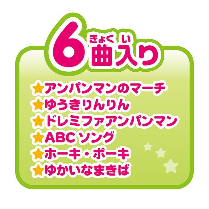 アンパンマン おもちゃ NEW ノリノリライブ ♪ BIG電子ドラム