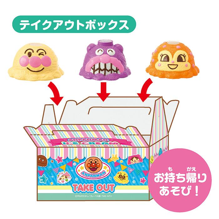 アンパンマン のっけてポン！光ってオーダー☆アイスちょうだい！！DX