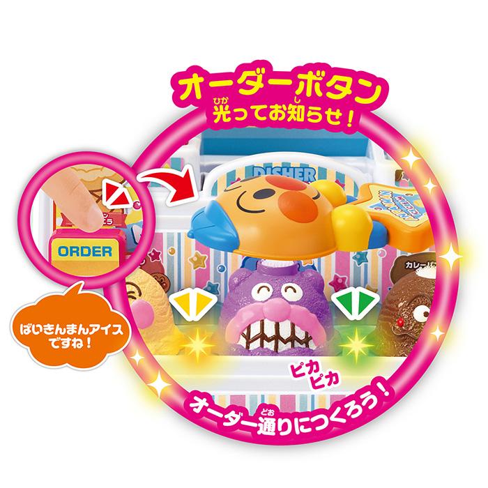 アンパンマン のっけてポン！光ってオーダー★アイスちょうだい！！DXセット ジョイパレット アイス屋さん プレゼント 3歳からの画像