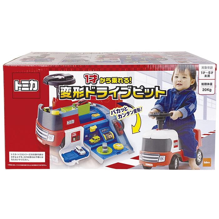 1才から乗れる！トミカ変形ドライブピット アイデス ides 子ども 室内乗り物 乗用玩具 1歳から  未就学 園児の画像