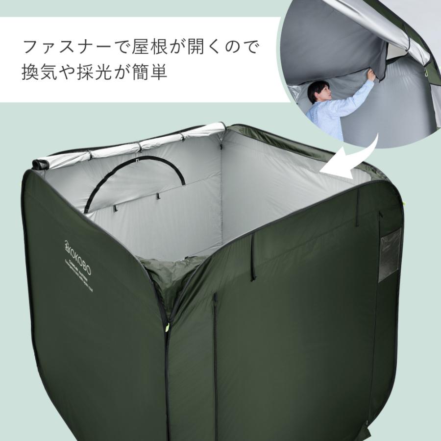 屋根が開く防災テント BTN200 防災士推奨 キングジム KINGJIM 避難所 プライバシー トイレ 着替え 個室_7