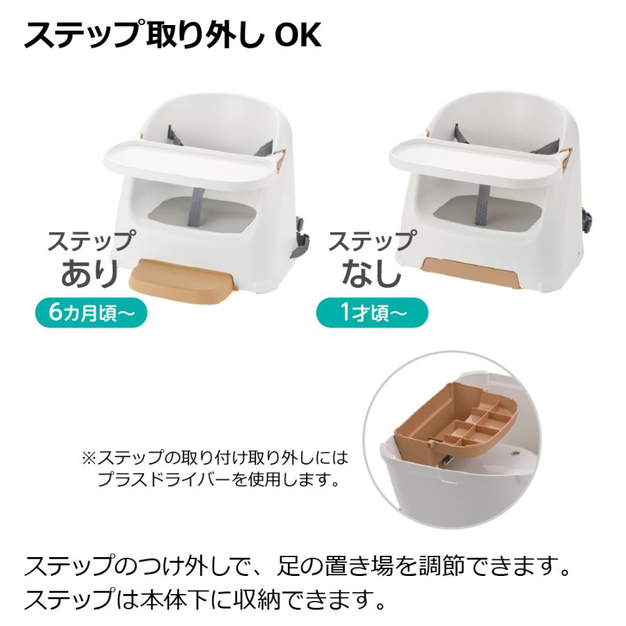 ベビーチェア ローチェア フィージーR ベージュ リッチェル 赤ちゃん 椅子 離乳食 シンプル おしゃれの画像