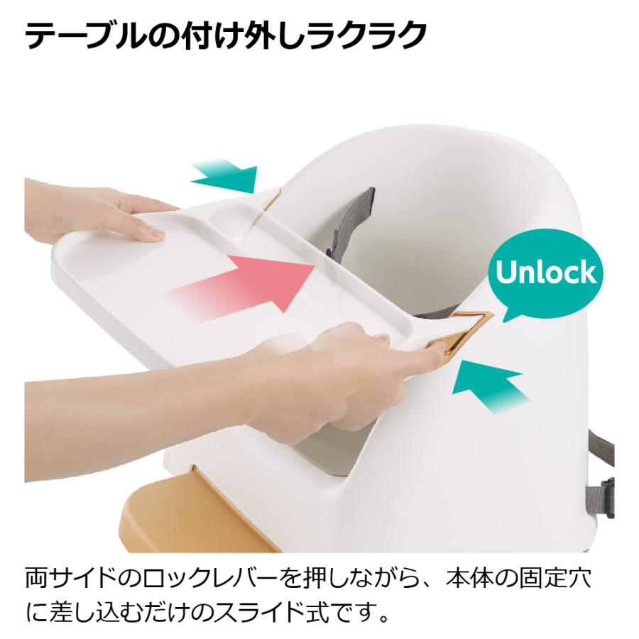 ベビーチェア ローチェア フィージーR ベージュ リッチェル 赤ちゃん 椅子 離乳食 シンプル おしゃれの画像