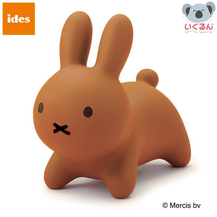 ブルーナボンボン ミッフィー ラビット ブラウン アイデス ides 子ども プレゼント 出産祝い ギフト