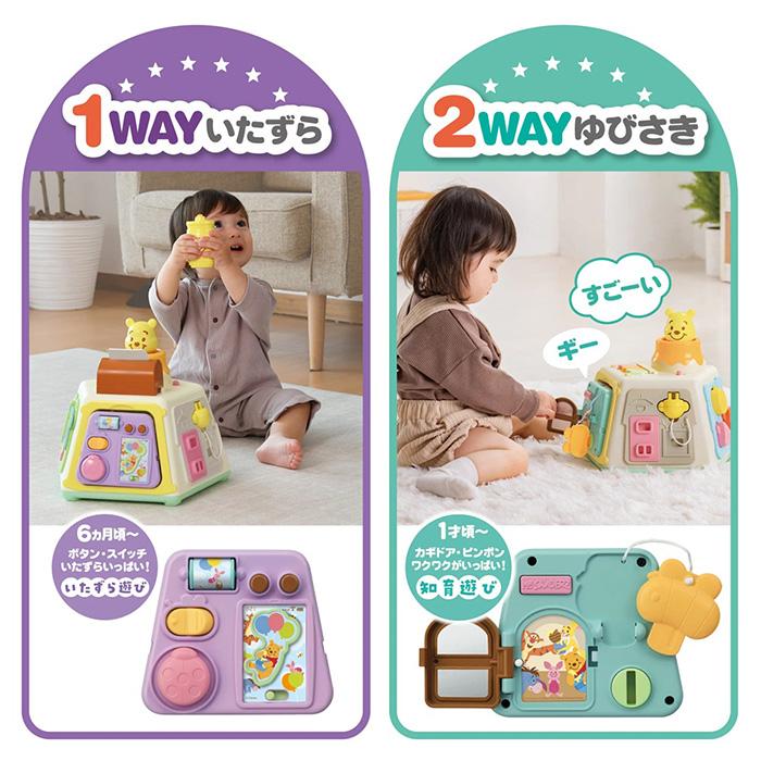 3WAYへんしん知育ボックス プーさん タカラトミー TAKARATOMY 赤ちゃん