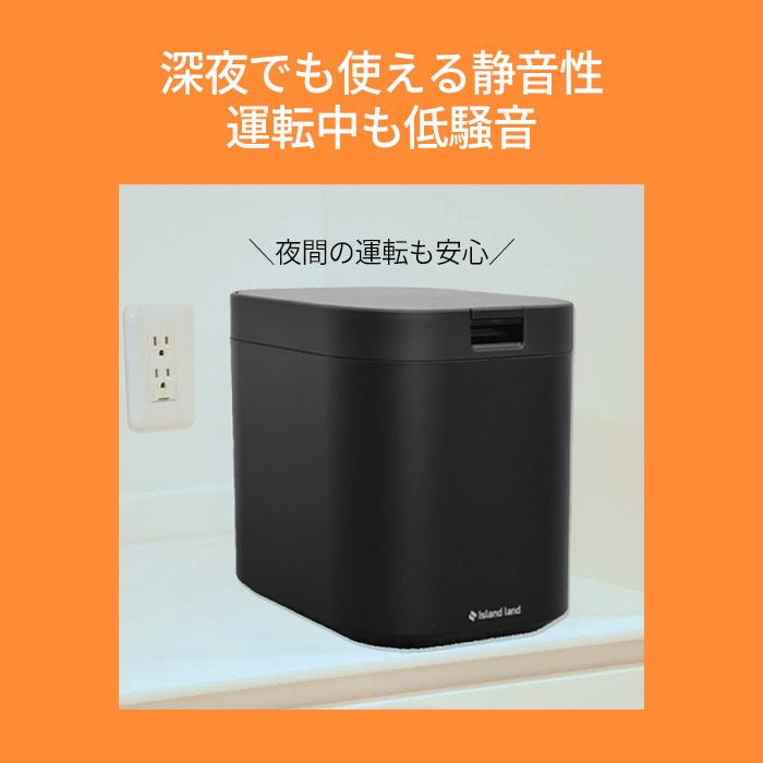 生ごみ減量乾燥機 パリパリキュー PPC-15 マットブラック 生ごみ処理機