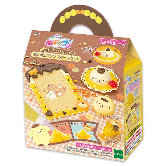ホイップる しぼってハッピーポムポムプリン スイーツ サンリオ