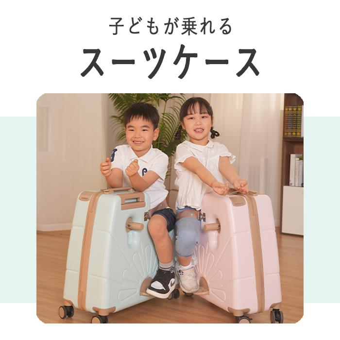未使用✨ First.B 子どもが乗れるキャリーケース ライトブルー 62L 子どもが乗れるスーツケース ライトブルー キャリーケース 耐荷重60kg