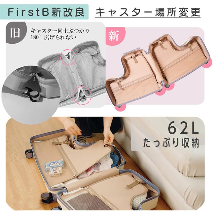 子どもが乗れるスーツケース ライトブルー キャリーケース 耐荷重60kg