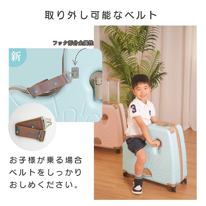 子どもが乗れるスーツケース ライトブルー キャリーケース 耐荷重60kg