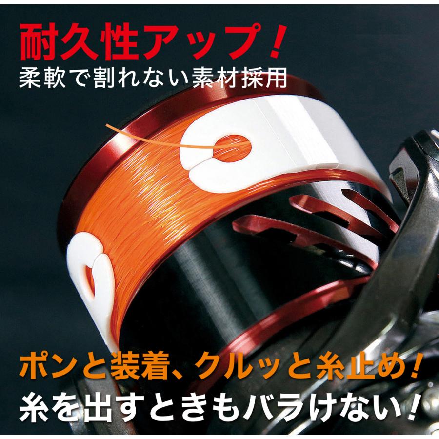 モッテクルクル motte イクシー 糸バラケ 糸終い リール 糸止器 スプールベルト スプールバンド 釣具 便利 |  | 01
