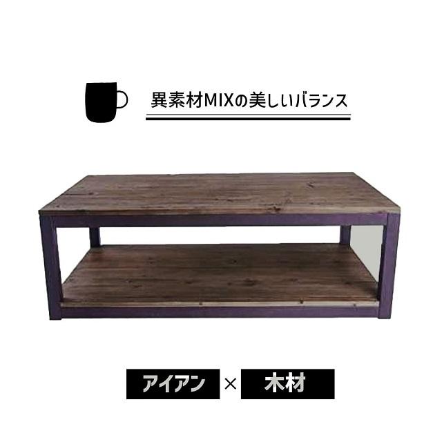 テーブル センターテーブル ローテーブル リビングテーブル 
