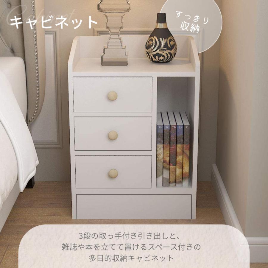 キャビネット サイドキャビネット ホワイト 北欧 白 収納キャビネット 