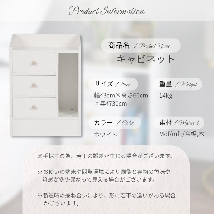 キャビネット サイドキャビネット ホワイト 北欧 白 収納キャビネット 