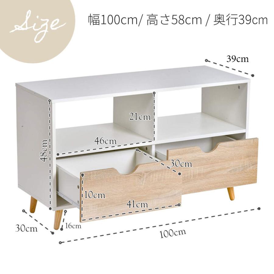 テレビ台 TV ボード スタンド ラック 脚付き 引き出し 収納 おしゃれ 北欧 ナチュラル シンプル かわいい リビング 寝室｜il-shop｜03