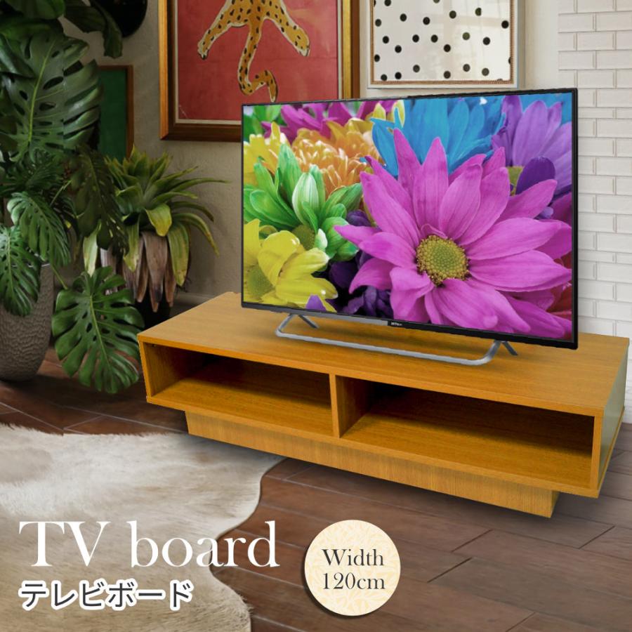 TVボード おしゃれ ロータイプ テレビ 台 スタンド ラック ディスプレイ シンプル 木目調 リビング 寝室 収納｜il-shop