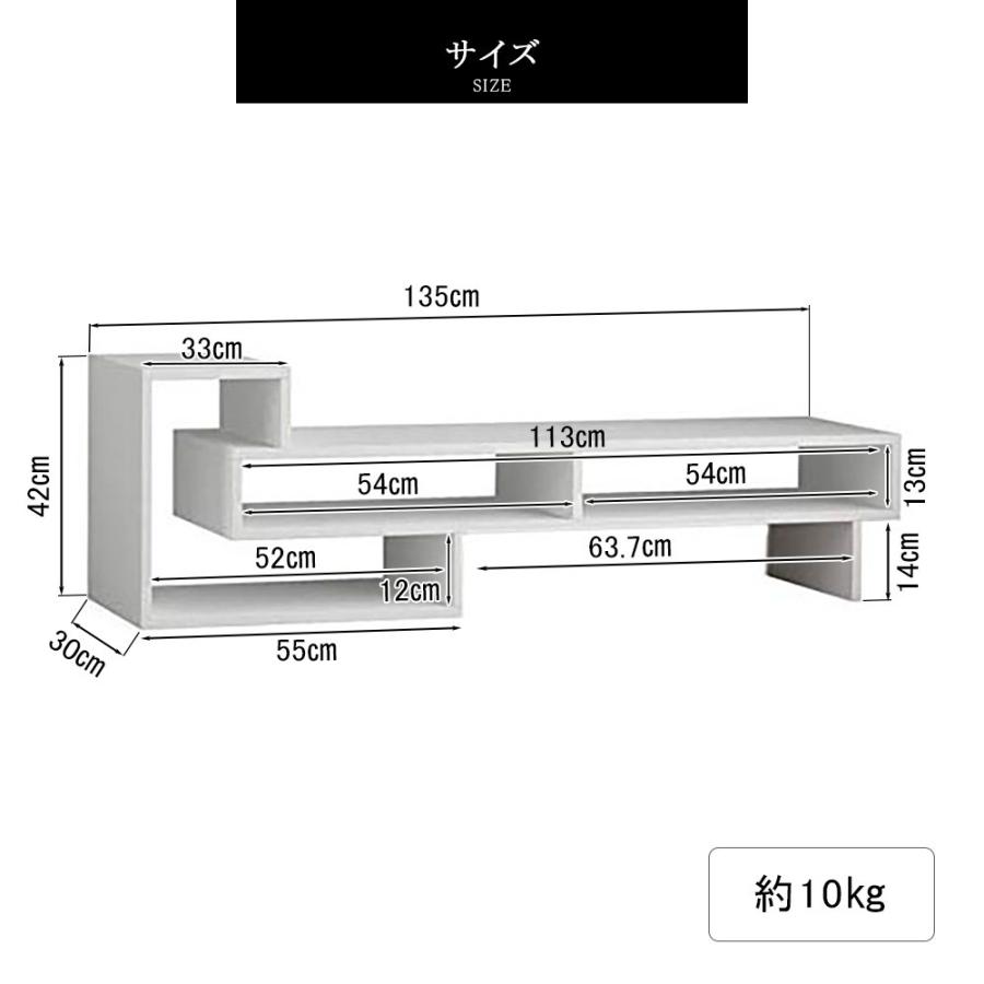 TVラック ロータイプ おしゃれ 北欧 台 スタンド ボード 130 テレビ ワイド 収納 棚 スタイリッシュ シンプル｜il-shop｜05