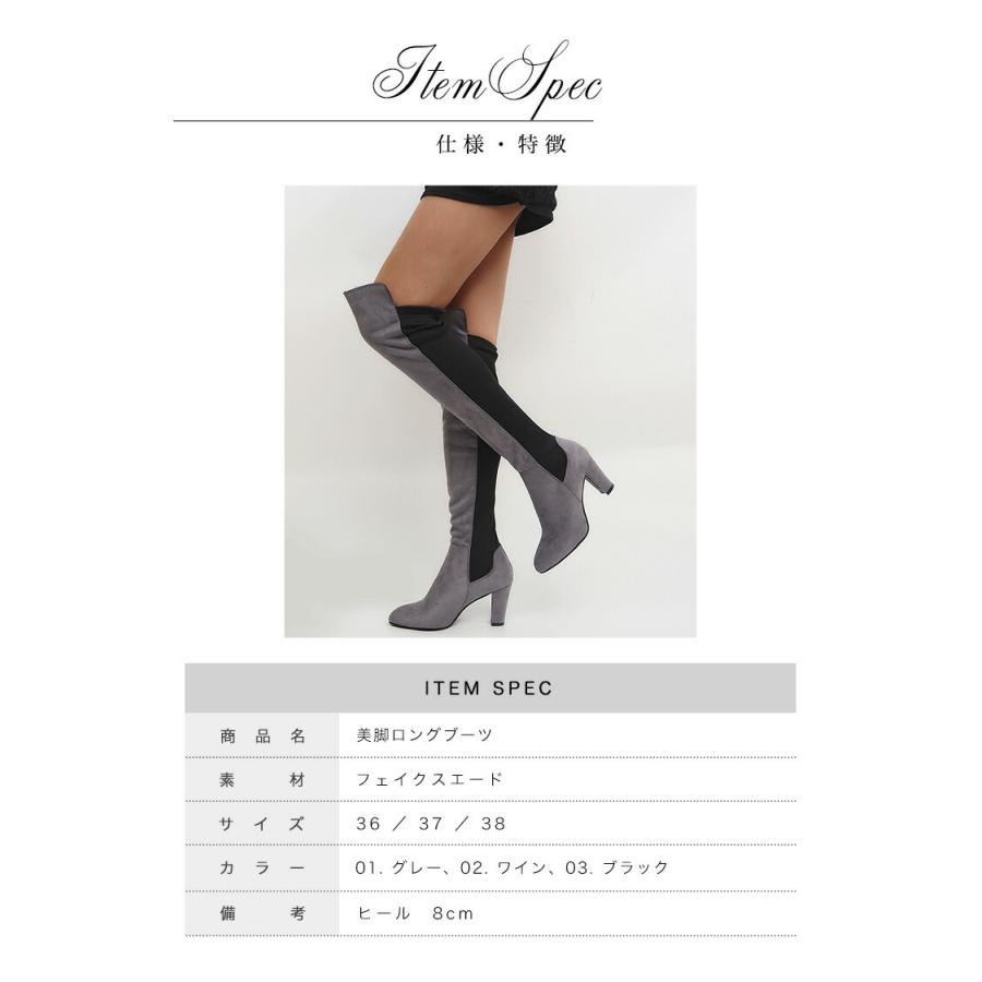 ロングブーツ ロング ニーハイブーツ ブーツ ニーハイ レディース 太ヒール エレガンス ニーハイロングブーツ 靴 秋冬 あったか 防寒 かっこいい 黒 ブラッ Eight A Ka 001 Il Shop 通販 Yahoo ショッピング