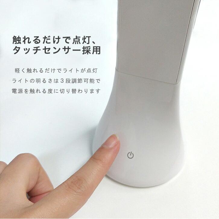 卓上ライト 卓上 ライト デスクスタンド 習机 学習用 目に優しい おしゃれ 調光 電気スタンド ライト テーブルライト テーブルスタンド ネイル Ledライト Eight Fu Yu 006 Il Shop 通販 Yahoo ショッピング