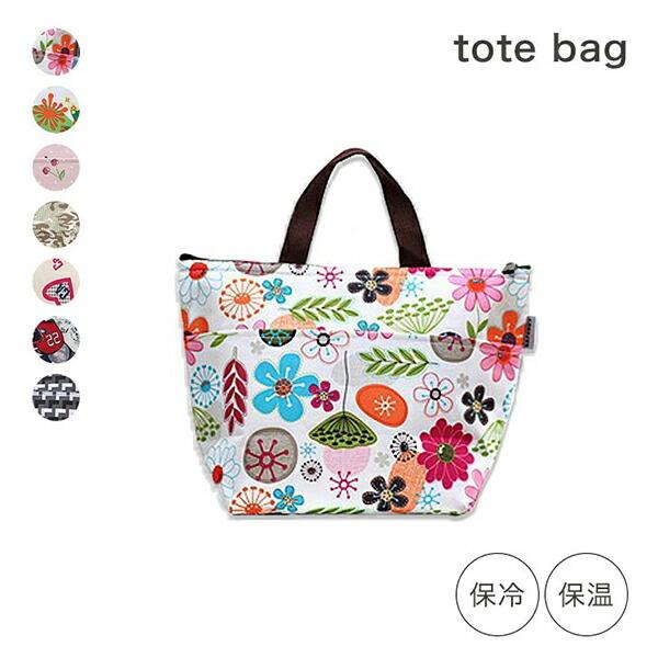 ランチバッグ 保温保冷 トートバッグ カラフル 選べるデザイン ジッパー おしゃれ かわいい かっこいい 保温 保冷 マチあり 持ち運び便利 エコバッグ 軽量 Eight Ha E 009 Il Shop 通販 Yahoo ショッピング
