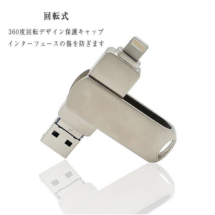 フラッシュメモリ 32g Usb ライトニング Usbメモリ ステンレス 回転式マルチカードリーダー シルバー 高速データ通信 32g Eight Ha Shi 019 Il Shop 通販 Yahoo ショッピング