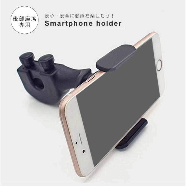 スマホ 車載ホルダー スマホホルダー 後部座席ヘッドレスト用 後部座席専用 360度回転 固定 カー用品 車用品 車載 ドライブ 動画 音楽 ゲーム Eight Ha Shi 027 Il Shop 通販 Yahoo ショッピング