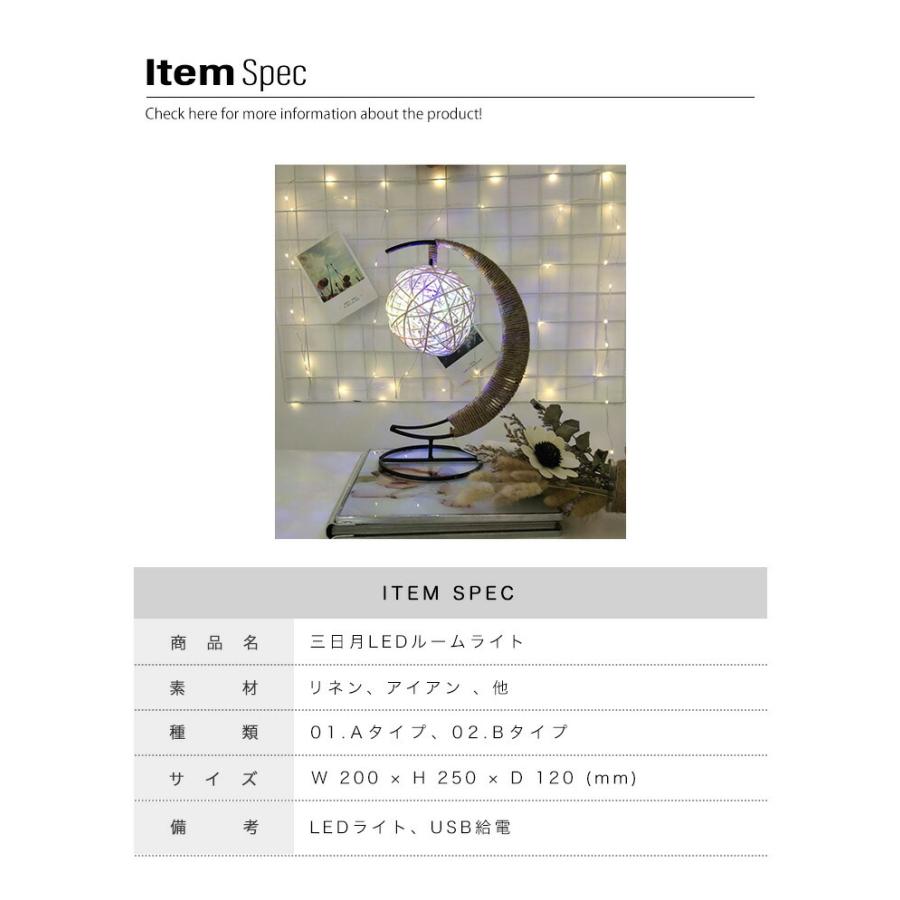 ライト ルームライト Ledライト 三日月 Ledルームライト 三日月ライト Led 幻想的 間接照明 オシャレ インテリア スタンド照明 Usb給電 Eight Ha Shi 044 Il Shop 通販 Yahoo ショッピング
