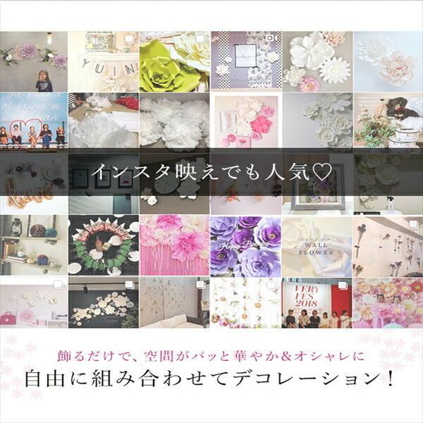 ウォールフラワー 装飾用 フラワー バラ 薔薇 造花 ピンク 白 大きいサイズ 小さいサイズ インスタ映え 人工花 Eva素材 結婚式 イベント パーティー ウ Eight I L 008 Il Shop 通販 Yahoo ショッピング