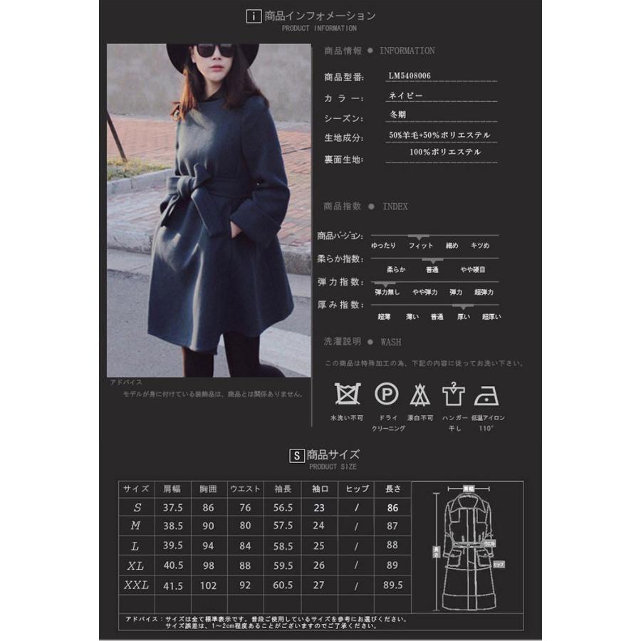 レディースコート コート ウールコート ウール レディース レディースファッション アウター 秋冬 冬 かわいい 無地 シンプル キレイめ 大人かわいい 女性用 Eight I L 030 Il Shop 通販 Yahoo ショッピング