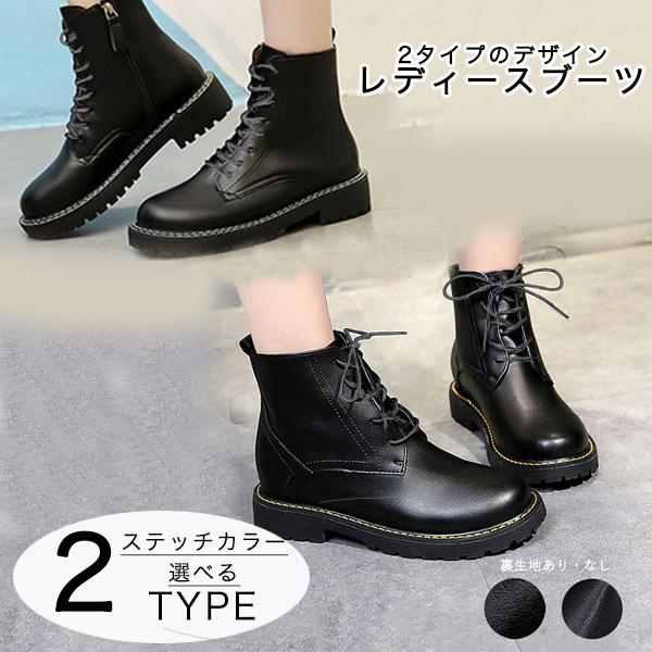 ショートブーツ 厚底 レースアップ レディース おしゃれ シンプル かっこいい ブラック 歩きやすい Eight I L 075 Il Shop 通販 Yahoo ショッピング