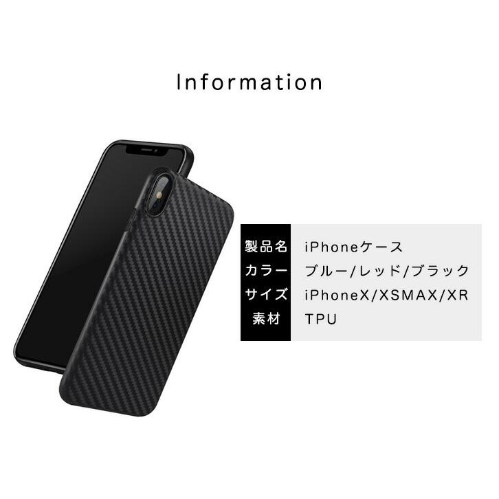 Iphoneケース Iphoneカバー ケース カバー アイフォン Tpu素材 着脱簡単 指紋が付きにくい 全3色 レッド ブラック ブルー カメラ保護 指紋防 Eight Ki No 081 Il Shop 通販 Yahoo ショッピング