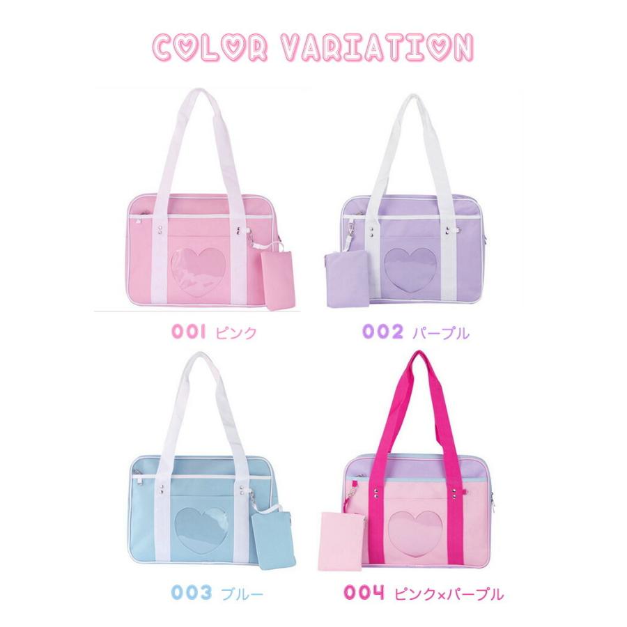 スクールバッグ 通学バッグ バッグ 手持ちバッグ かばん パステルカラー ハート 通学 女子 女の子 可愛い 揃い キュート Eight Ki No 106 Il Shop 通販 Yahoo ショッピング