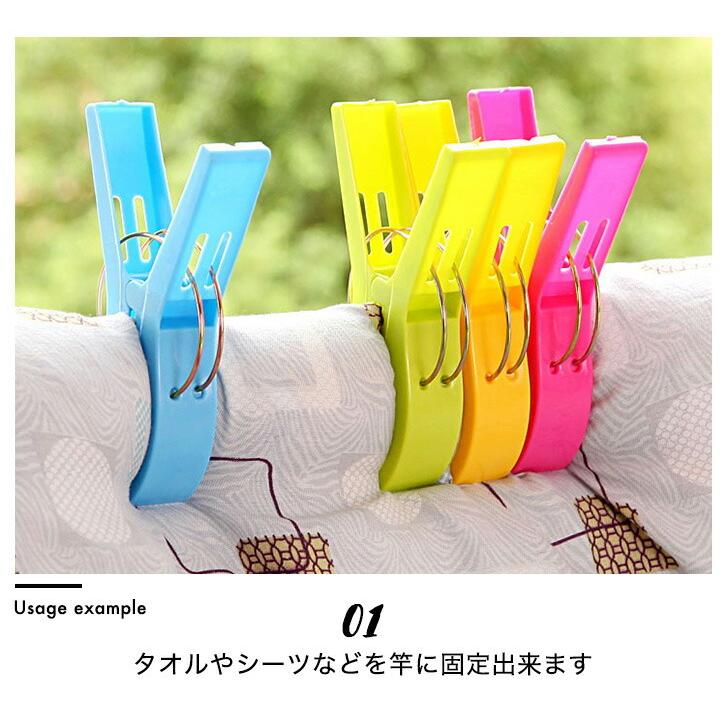 洗濯ばさみ ピンチ ランドリー用品 カラフル おしゃれ かわいい 8個セット しっかり挟める 物干し竿 :eight-ki-no-376:IL-SHOP - 通販 - Yahoo!ショッピング 洗濯ばさみ ピンチ ランドリー用品 カラフル おしゃれ かわいい 8個セット しっかり挟める 物干し竿 :eight-ki-no-376:IL-SHOP - 通販 - Yahoo!ショッピング