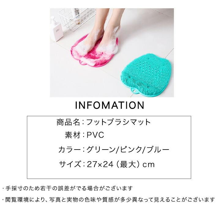 フットブラシ フットブラシマット 足洗いマット 足裏ケア 足洗いマットブラシ 足裏スッキリ 角質除去 綺麗 清潔 お風呂場 バス用品 ニオイ除去 ツボ Eight Ki No 450 Il Shop 通販 Yahoo ショッピング